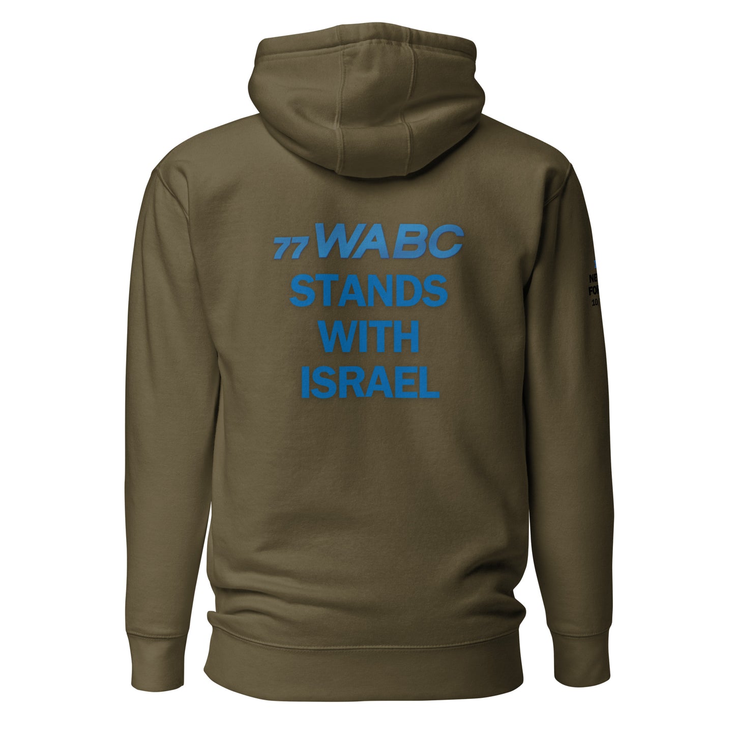 S&FM Israel Trip Unisex Hoodie