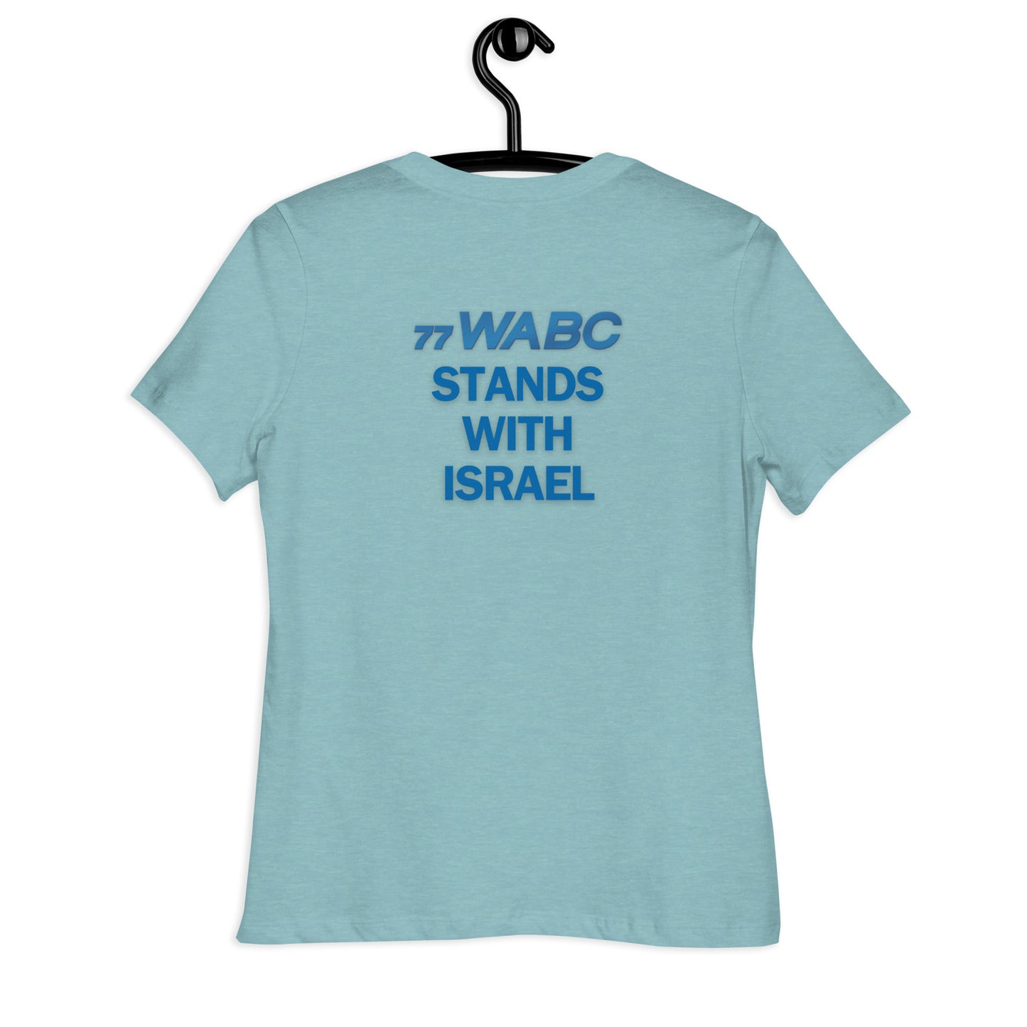 S&FM Israel Trip Women's Relaxed T-Shirt